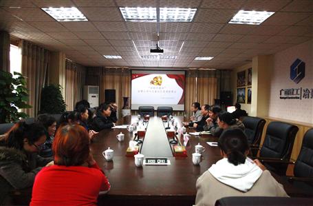 學(xué)習(xí)貫徹黨的十九大，我司與北雀社區(qū)開展黨建聯(lián)席會