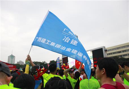 跑出風(fēng)采！冶建旗幟飄揚(yáng)“南馬”