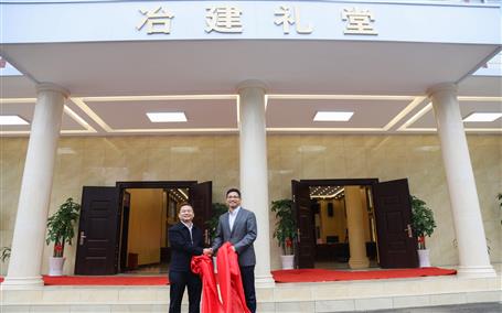 公司新禮堂落成，今天舉行揭牌儀式