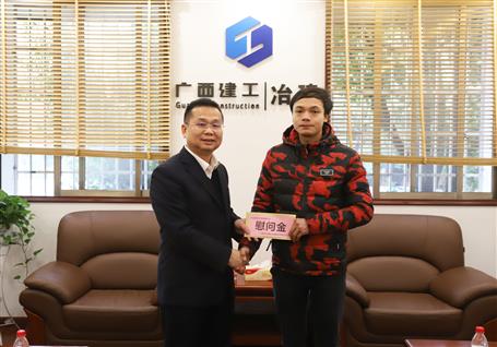 佳節(jié)臨近，公司領(lǐng)導(dǎo)始終牽掛著他們