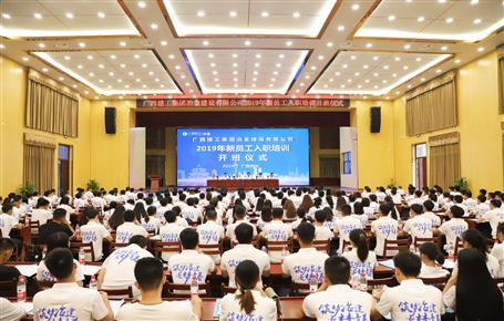 【正青春·耀未來】新員工們，冶建歡迎你們！