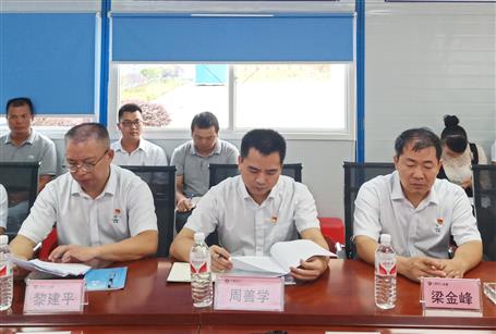 【不忘初心 牢記使命】周善學到分公司開展“不忘初心、牢記使命”主題教育調研