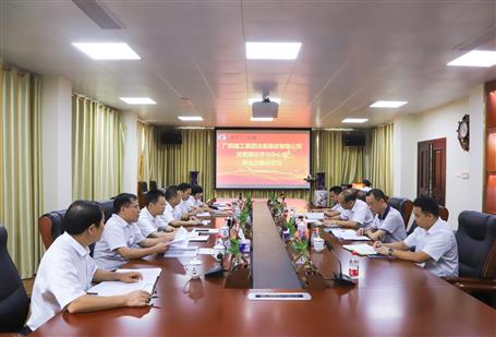 【不忘初心 牢記使命】公司黨委理論學(xué)習(xí)中心組開(kāi)展 “不忘初心、牢記使命”主題教育專題學(xué)習(xí)