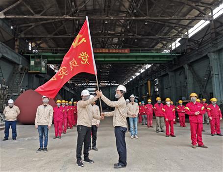 壓力容器制造廠舉行“戰(zhàn)疫情、穩(wěn)增長”黨員突擊隊(duì)授旗儀式