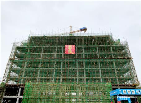 桂鴻分公司承建的襄陽鐵路檢察院辦案中心項目順利封頂
