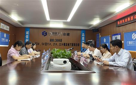 集團公司部門領(lǐng)導到融創(chuàng)江南林語項目檢查指導工作