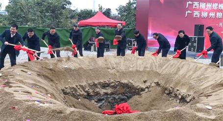 吳煒、張壯出席公司承建項(xiàng)目開工典禮暨奠基儀式