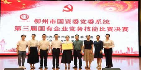 新鮮出爐！冶建公司獲三等獎
