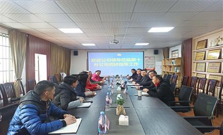 李方宇到第十分公司、桂南分公司調(diào)研指導(dǎo)工作