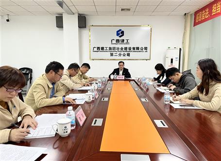 陶禮智參加指導(dǎo)第二分公司黨支部2021年度領(lǐng)導(dǎo)班子黨史學習教育專題民主生活會