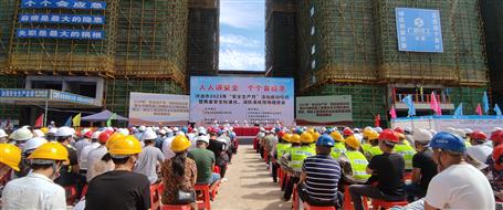 【安全生產(chǎn)月】河池市2023年“安全生產(chǎn)月”活動(dòng)啟動(dòng)儀式暨質(zhì)量安全標(biāo)準(zhǔn)化、消防演練現(xiàn)場觀摩會在桂金分公司項(xiàng)目舉辦